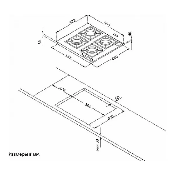 Gas cooking panel KORTING HGG 635 CTW Bulit in Hobs Major Appliances Home | Бытовая техника
