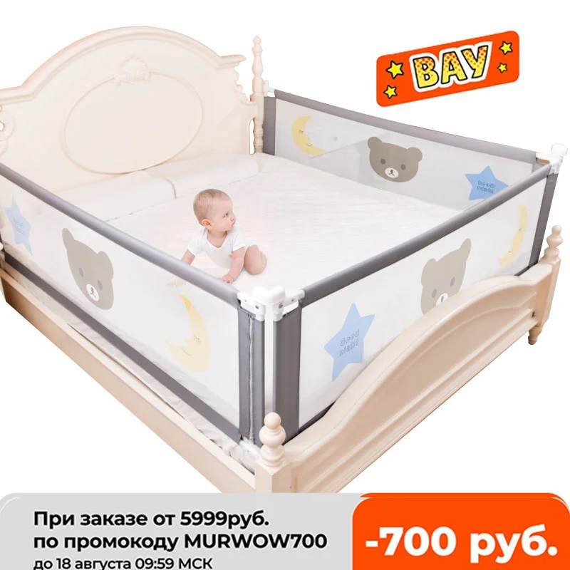 

Children's bed barrier fence safety guardrail security foldable baby home playpen on bed fencing gate crib adable kids rails
