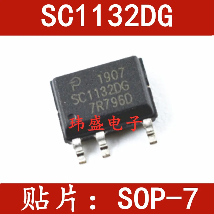 

10PCS/LOT SC1132DG SOP-7 ic