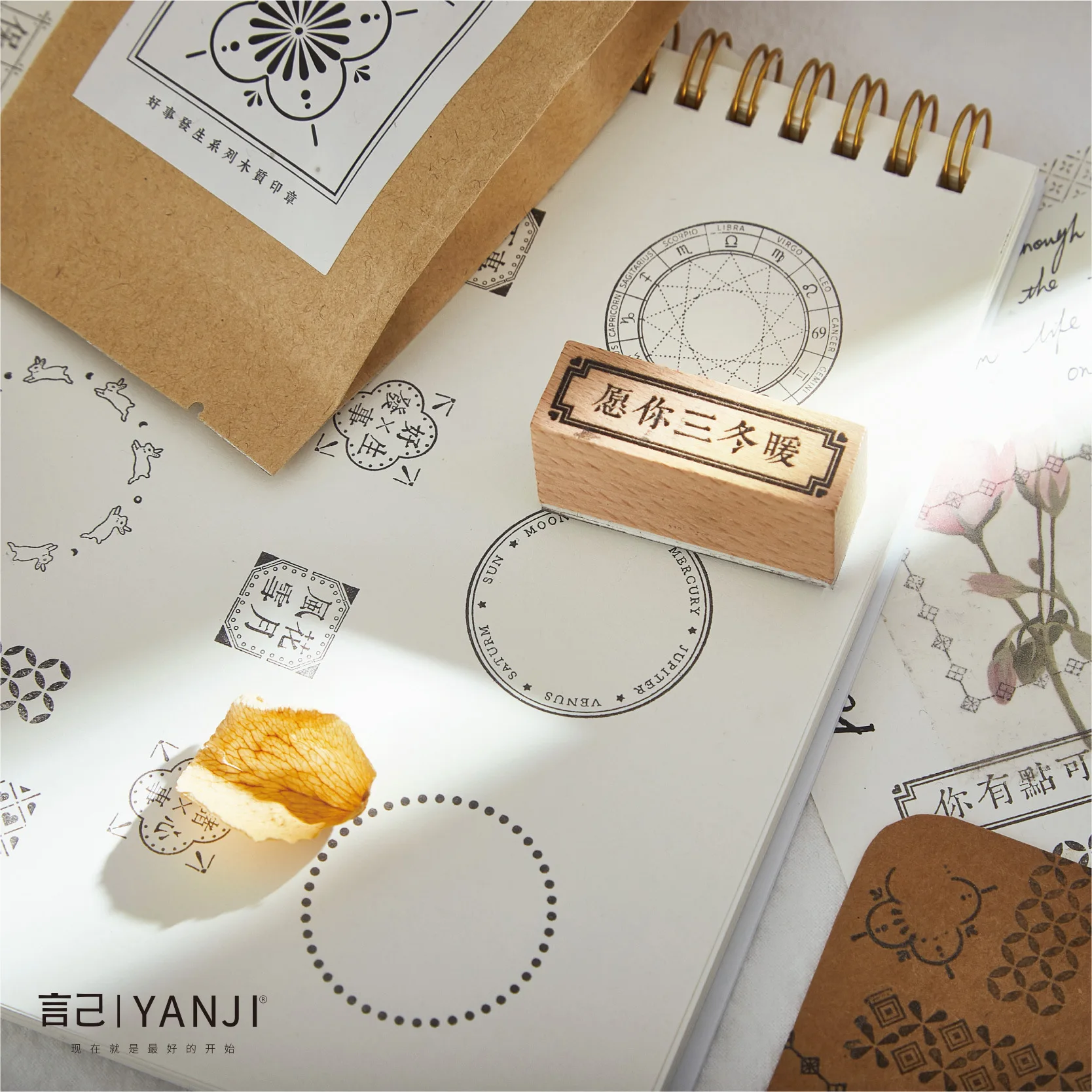 Текст планета Созвездие DIY креативные милые Веселые Винтаж деревянная печать для