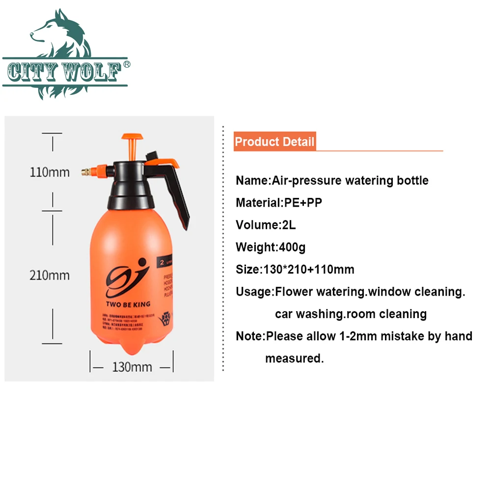 Бутылка с распылителем высокого давления бутылка мелким для полива цветов мытья
