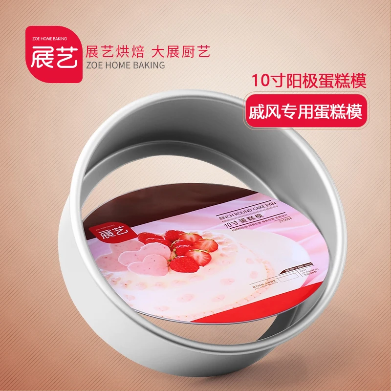 Форма для торта из анода и углеродистой стали с круглым дном прочная