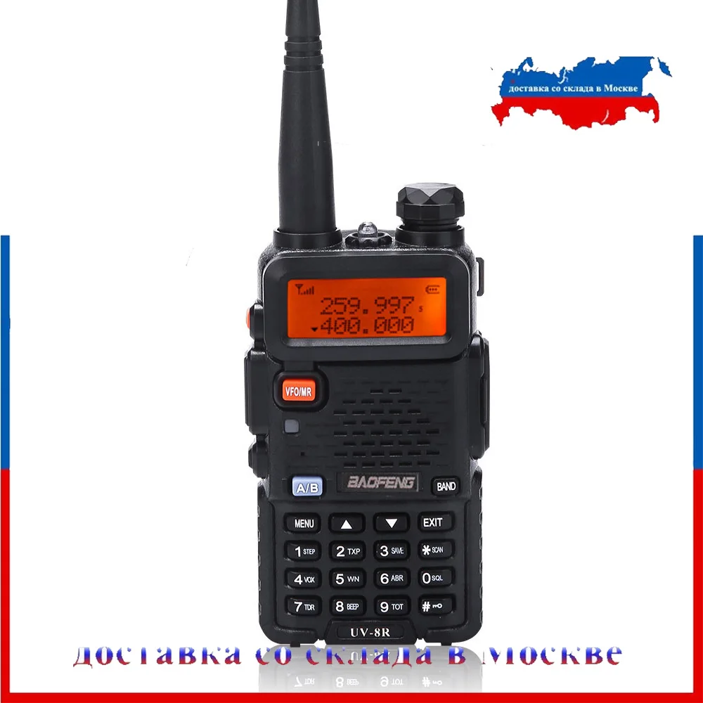 Новый Baofeng UV 5R трехдиапазонная рация 136 174MHz 220 260MHz 400 520MHz Tri band 1 25 M радиоприемник