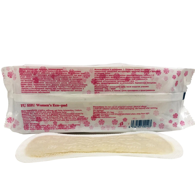2 упаковки = 20 шт. женские травяные прокладки для гигиенических салфеток Fu Shu