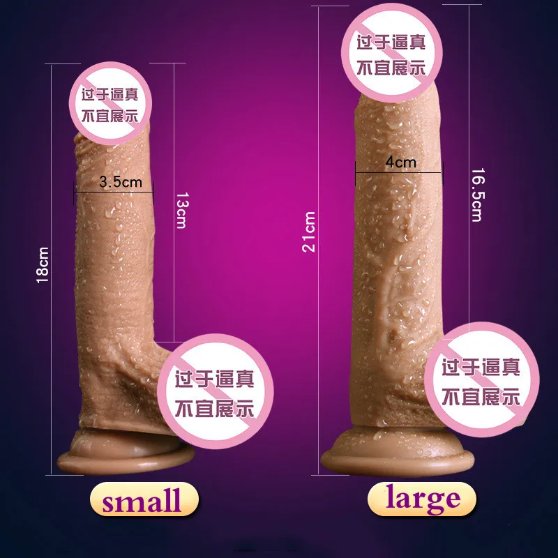 Супер мягкий силиконовый фаллоимитатор Реалистичная присоска Мужской