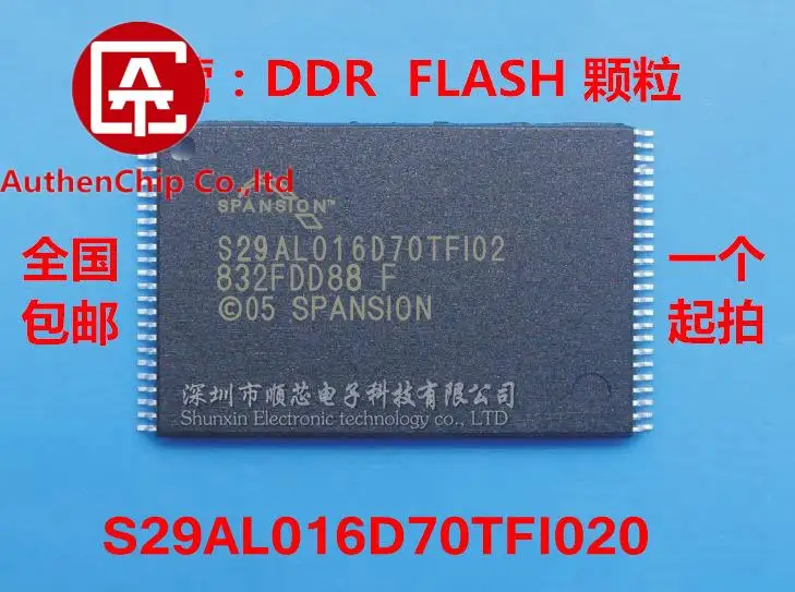 10 шт., 100% оригинальная новая флэш-память IC S29AL016D70TFI020 S29AL016D70TFI02