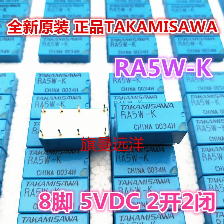 

10PCS/LOT RA5W-K 5VDC 8 5V 22 RY5W-K