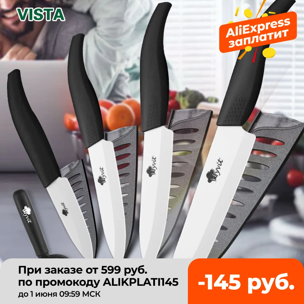  Керамические кухонные ножи, 3, 4, 5, 6, дюймов, набор ножей шеф повара для приготовления пищи, овощечистка, лезвия из белого циркония, ручки…