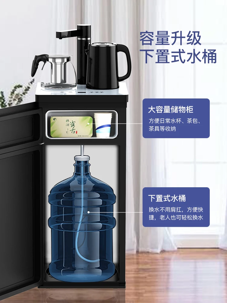 Диспенсер для воды 220 В домашний полностью автоматический умный