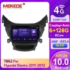 Автомобильный мультимедийный видеоплеер Android10, 8 ядер, 6 + 128 ГГц, DSP, SWC, carplay, для Hyundai Elantra 2011-2016, с радио, GPS-Навигатором