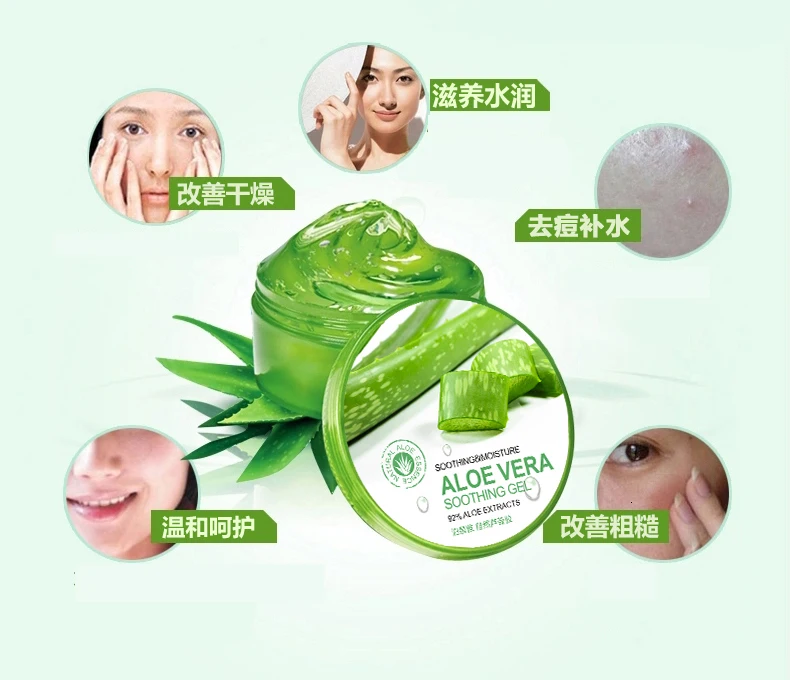 Прямая поставка биоаква натуральный алоэ вера гладкий гель от акне уход за лицом