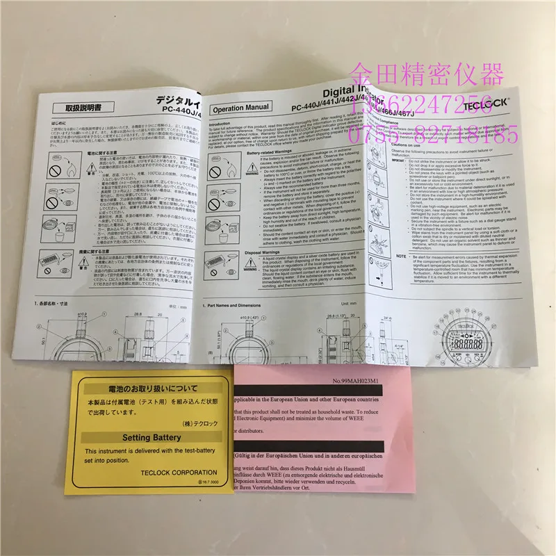 

Authentic Japanese Teclock dele Digital Thousands of Sub-Table PC-485S2 PC-465J PC-455J-f