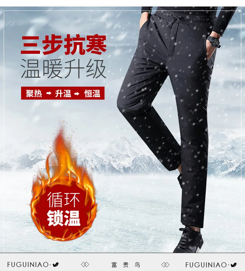 

2020 Men's New down Pants Padded Warm Pants