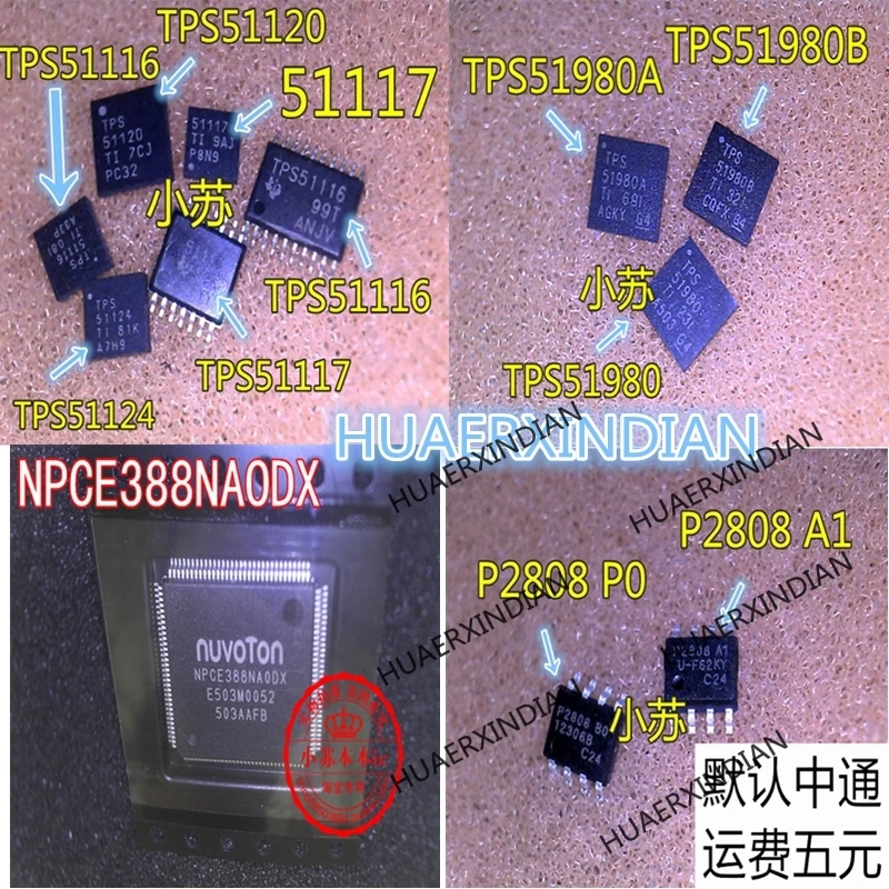 RC5037M SI4940DY-T1-E3 SI4940 MDS1660URH MDS1660 BA4580RF-E2 MT4953A G547E2P81U ME4384 FDS6898A FDS6676AS MD8002A FDS6676AS-NL |