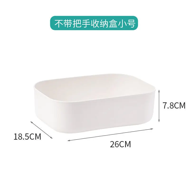 

Sundries desktop storage box plastic storage basket dust-proof finishing box snack storage basket with lid large storage box