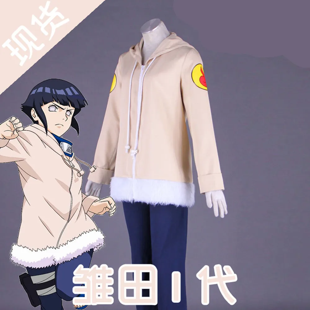 2019 аниме Наруто Хината униформа косплей костюм толстовки с капюшоном героя