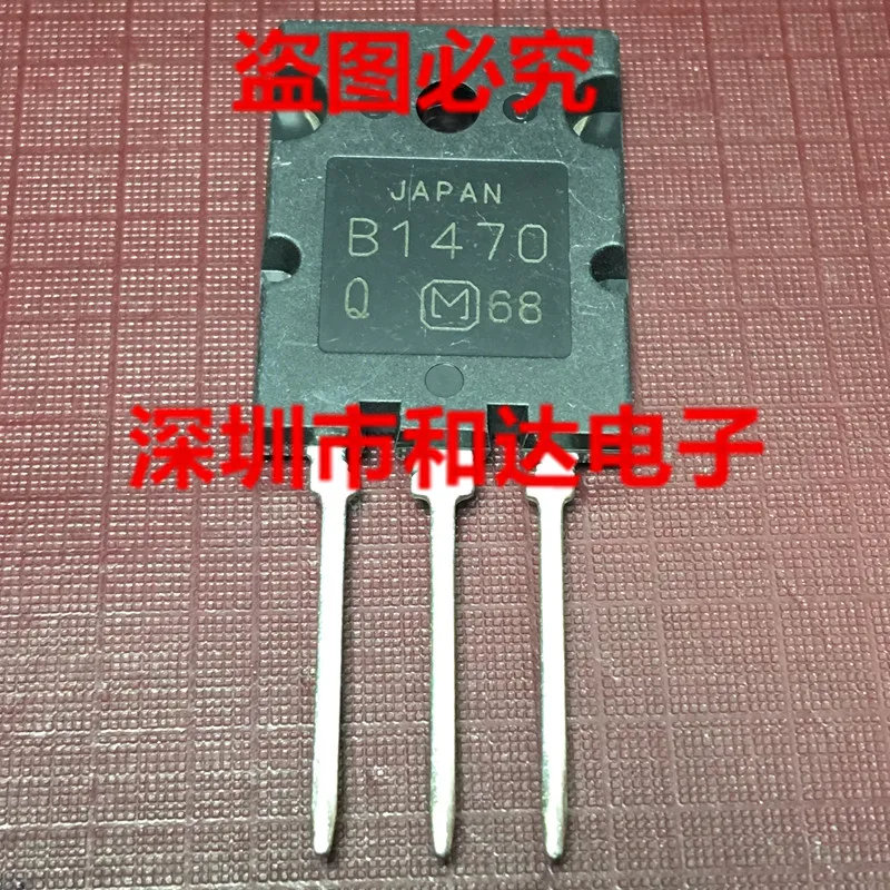 2SB1470 B1470 TO-264 -160V -8A | Электронные компоненты и принадлежности