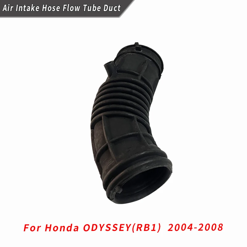 Воздухозаборный шланг трубка для потока Honda ODYSSEY(RB1) 2004 2005 2006 2007 2008 воздуха 17228-RFE-000 |