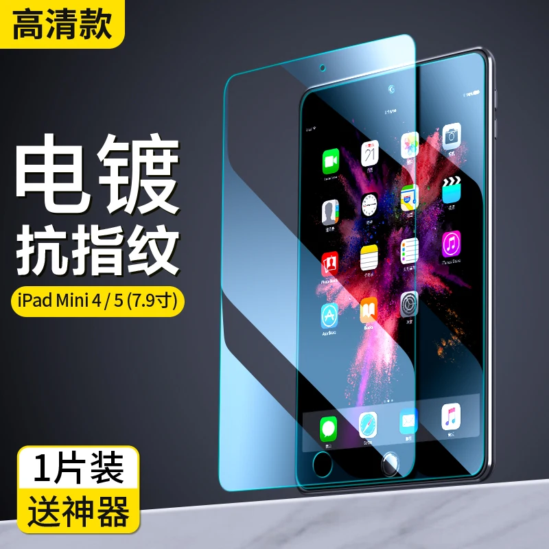 Закаленная Защитная мембрана Smartdevil для iPad Mini 5 Full Screen Ipad 4 |