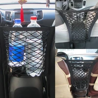 2927cm car seat back storage bag net pocket car block net double sided car internal storage and finishing supplies net