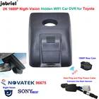 Видеорегистратор для автомобилей Toyota Rav4 XA50, Toyota Rav4 LE XLE Premium, Toyota Wildlander, Suzuki Across 2018-2021, 2K, 1600P