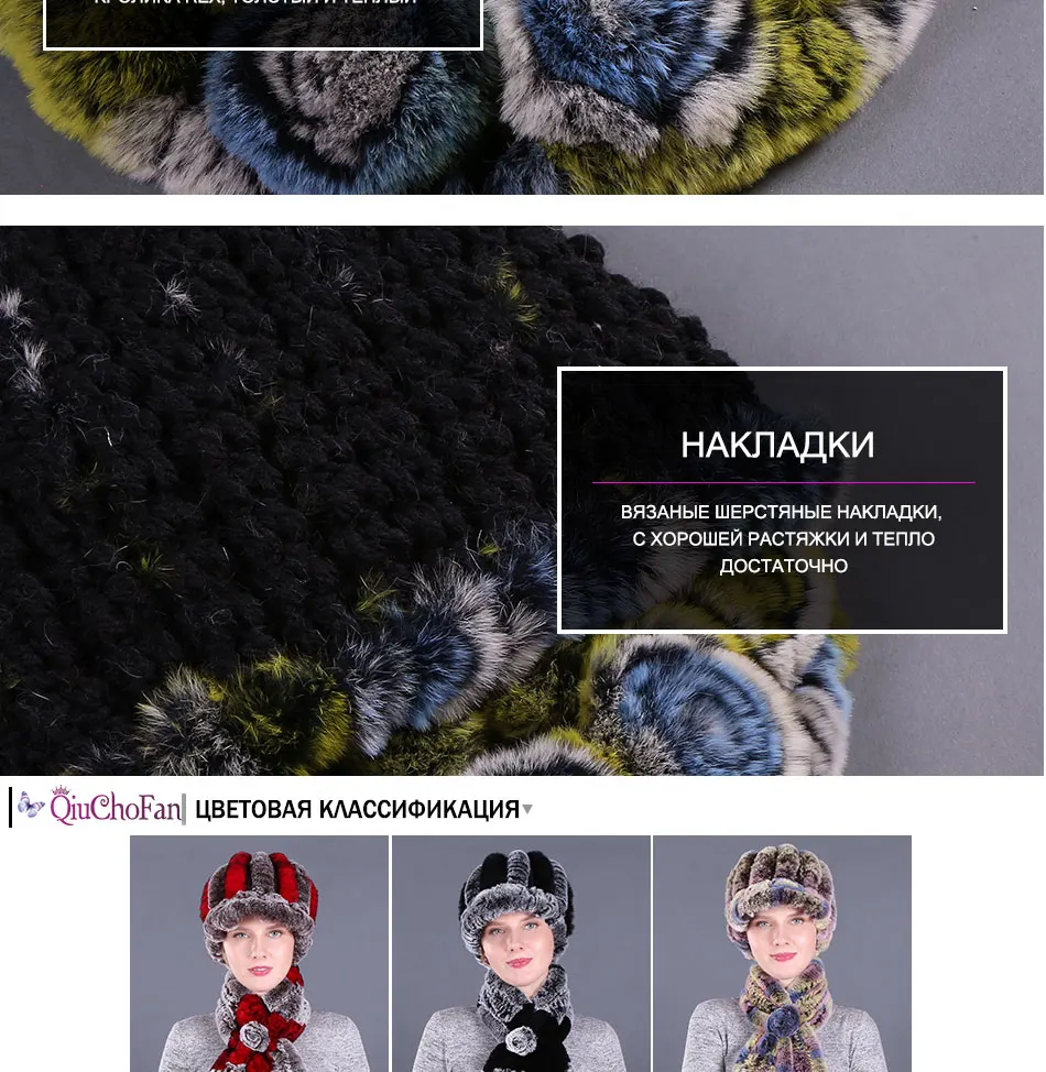 Новая модная меховая шапка для девочек, Женский Зимний натуральный настоящий мех кролика, шапка, шарф, люкс качество, женская натуральная меховая шапка, глушитель
