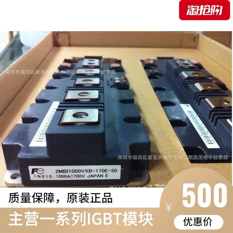 

2MBI1000VXB-170E-54 2MBI1400VXB-170P-54 FF1400R17IP4 1000VXD 1piece Original