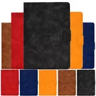 Для Samsung Galaxy Tab A 9,7 дюймов, чехол для телефона, кожаный чехол для Samsung Tab A 9,7, T550, тонкие чехлы