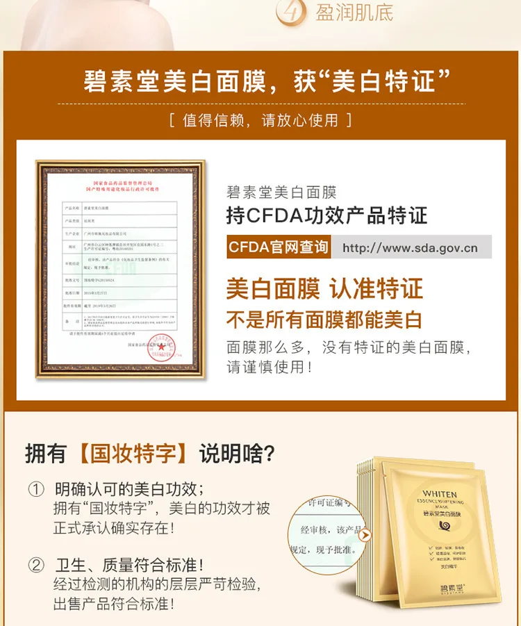 30 комплектов/партия Улитка сырой жидкости гиалуроновая кислота тенсел и