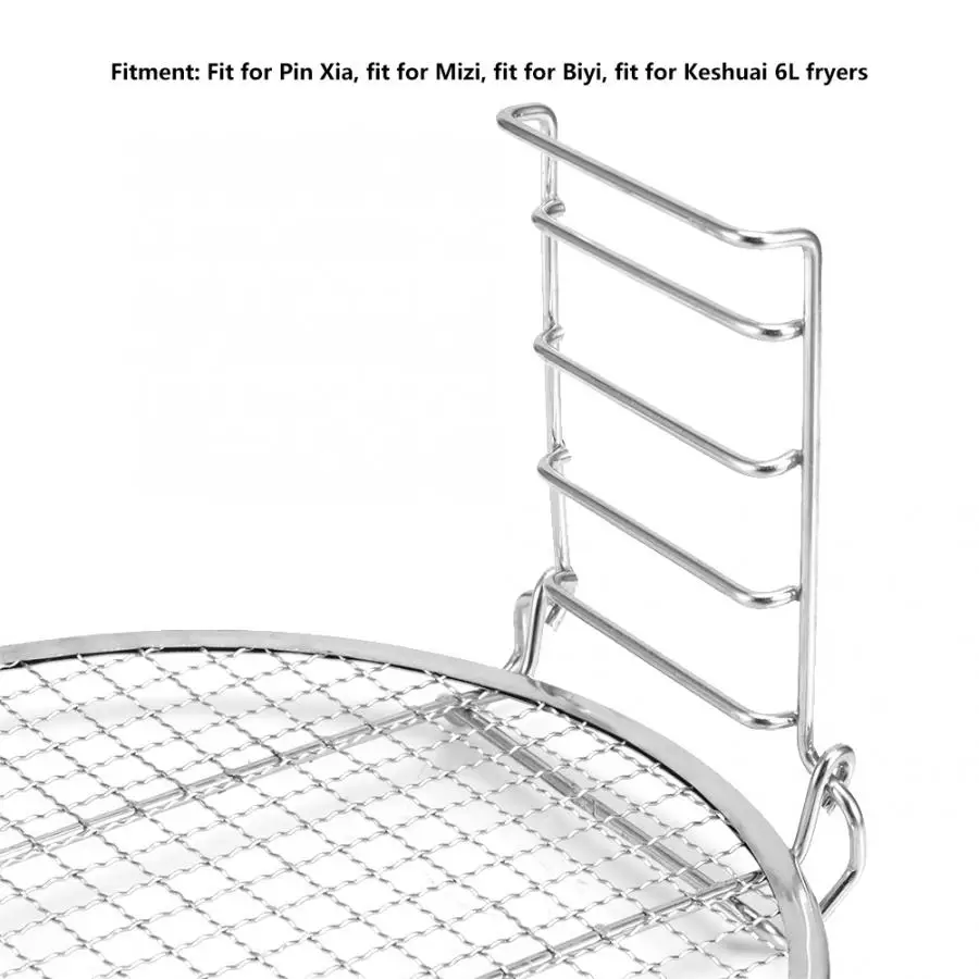 Аксессуары для воздушной фритюрницы из нержавеющей стали пятислойная