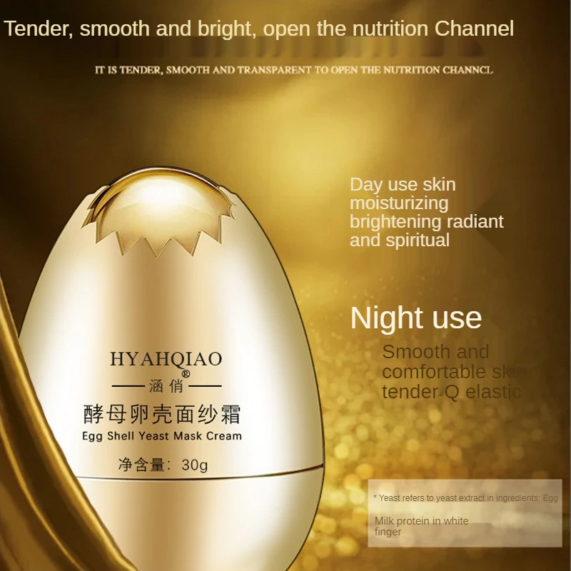 

1 шт. Дрожжевая маска для яиц крем контроль жирности сужение пор отбеливание увлажняющий крем для сна уход за кожей маска для лица