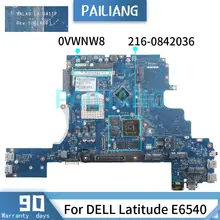 PAILIANG Laptop motherboard For DELL Latitude E6540 Mainboard 0VWNW8 LA-9411P HM87 216-0842036 DDR3 tesed