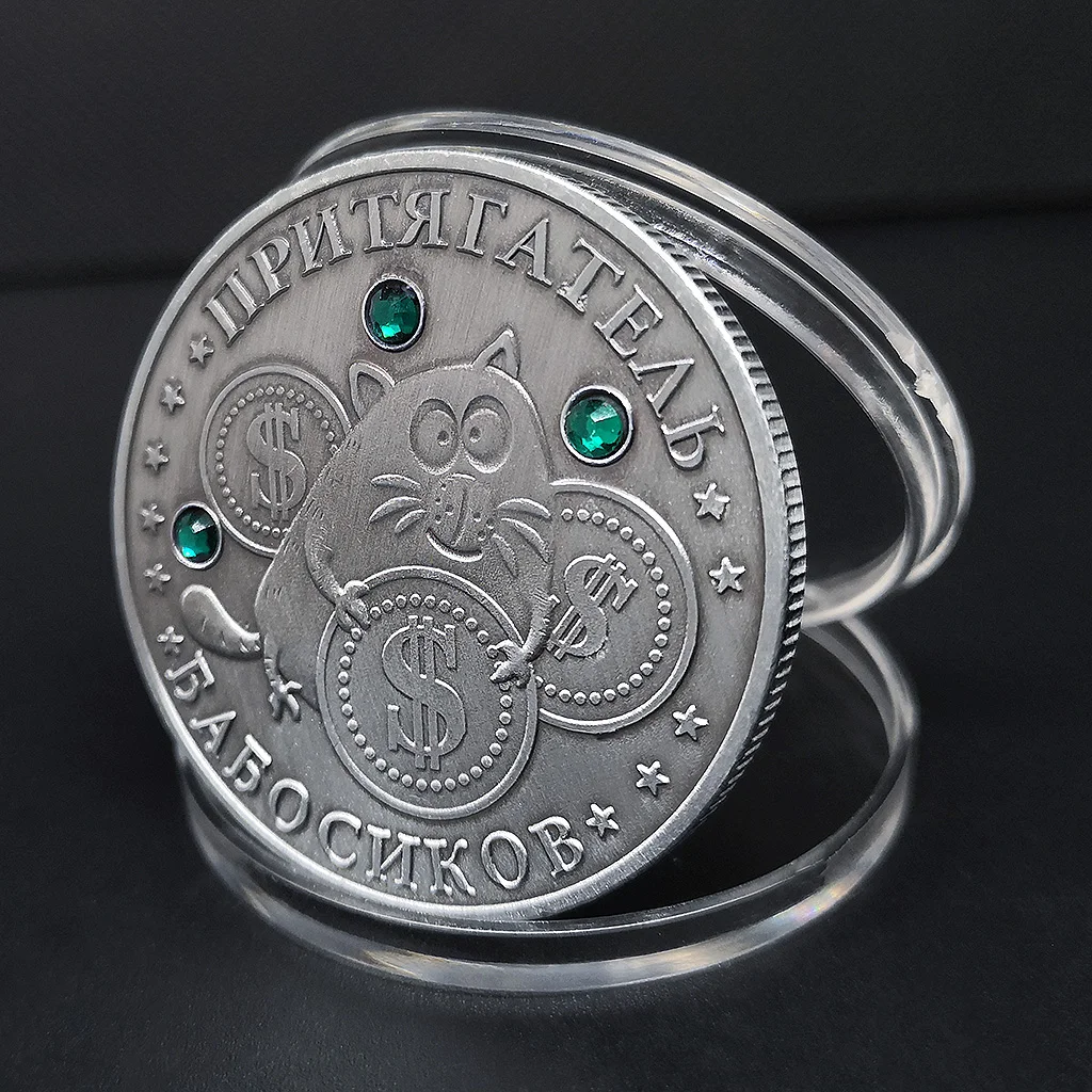 2020 русская мышь на удачу бриллиантовая Серебряная монета античная памятная со