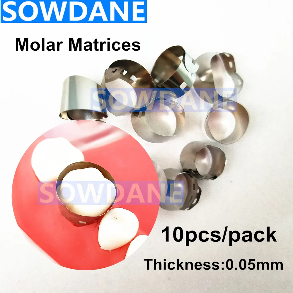 10 ⑤ кор. зубные Близнецы молярные матрицы Стоматологические Ортодонтические
