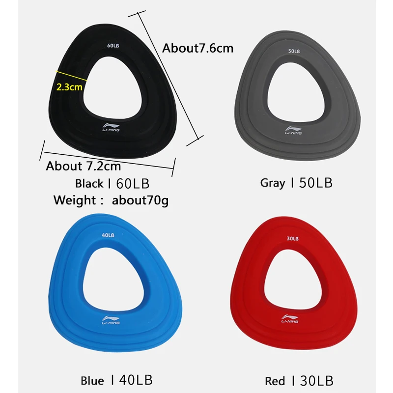 Силиконовый тренажер Li Ning для восстановления мышц удобное переносное устройство