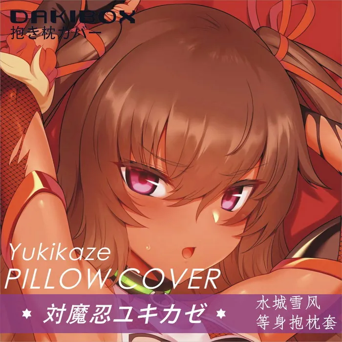 

Game Girl Taimanin Asagi Mizuki yukikaze Dakimakura Hugging Body Pillow Case Cover Pillowcase Cushion Bedding Xmas Gifts BZHZ