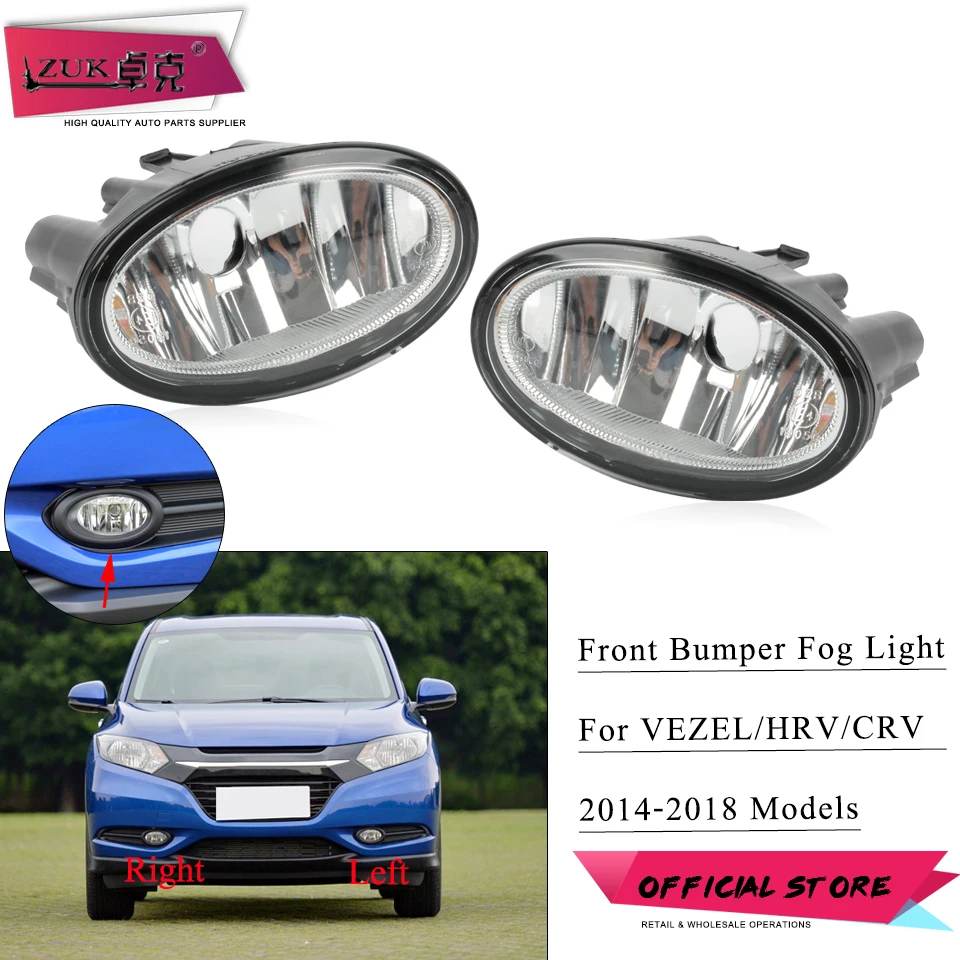 Противотумансветильник фары для переднего бампера HONDA VEZEL HRV JADE SPIRIOR XRV 2014 2015 2016 2017