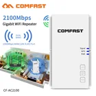 Двухдиапазонный Wi-fi усилитель 2100 Мбитс, 2,4 + 5 ГГц