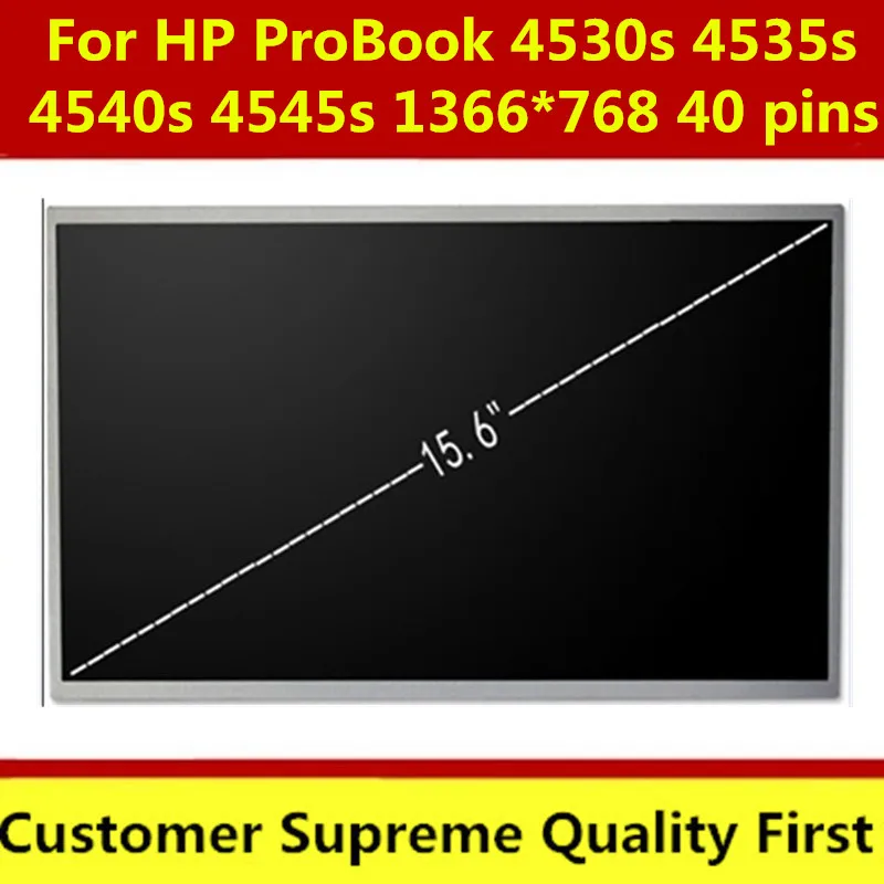 Высококачественный 15 6 дюймовый ЖК экран для ноутбука HP ProBook 4530s 4535s 4540s 4545s светодиодный матричный дисплей WXGA
