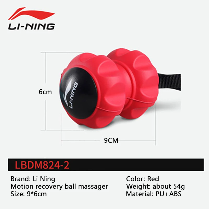 Упражнения Li Ning восстановление ног массаж расслабление мышц домашнее фитнес