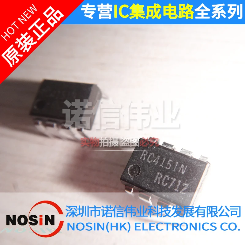 1 шт.-50 шт./лот 100% оригинальный RC4151N RC4151 DIP-8 IC