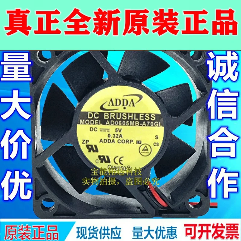 Бесплатная доставка, аксессуар для вентилятора, 6025 дюйма, 6 см, 5 В, а, охлаждающий вентилятор