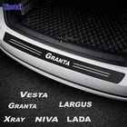Наклейка на бампер для LADA GRANTA LARGUS NIVA VESTA Xray из углеродного волокна