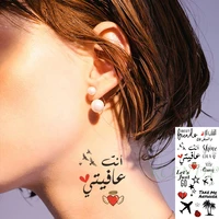 waterproof temporary tattoo sticker plane coconut tree love heart star arabic sentence fake tatto flash tatoo for women men