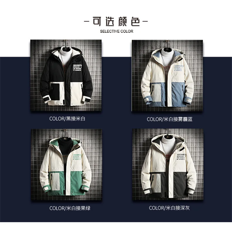 Winter New Men Solid Color  Lightweight Padded Jackets Parkas Quality Men's Hooded Warm Thick Fashion Casual  Male Coat