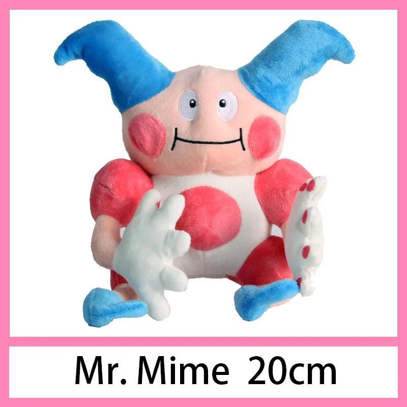 20cm Mr.Mime Детектива Пикачу Jigglypuff чармандер Сквиртл плюшевые игрушки мягкие милые захватные машины куклы для детей Забавный подарок - Цвет: 20cm Mr.Mime
