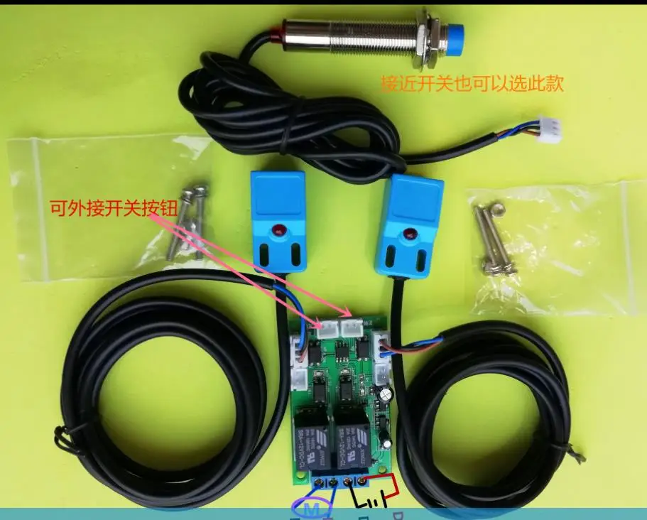 Metal Infrared Induction Proximity Switch Control Motor Automatic Forward and Reverse Module Limit Cycle 12V24V | Инструменты