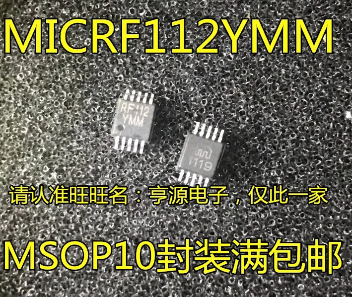 

10pieces MRF112 MRF112YMM RF112YMM MSOP-10