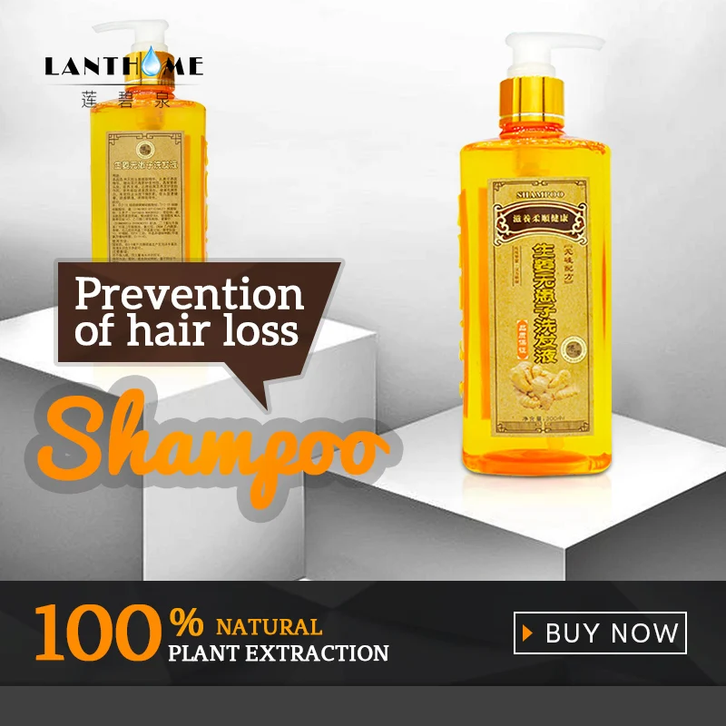 Натуральный профессиональный шампунь с имбирем для волос 2 бутылки|Шампуни| |