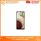 Смартфон SAMSUNG Galaxy A12 64Gb,  SM-A125F,  синий